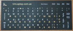 Наклейки на клавиатуру черные матовые, хорошее качество!!!